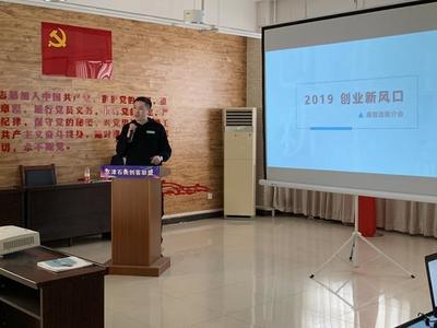 易智造與“藍火計劃”眾創基地衡水交流會圓滿落幕，共促軟件開發創新與協作